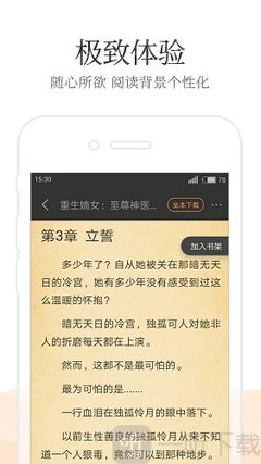 云开体育app官网入口